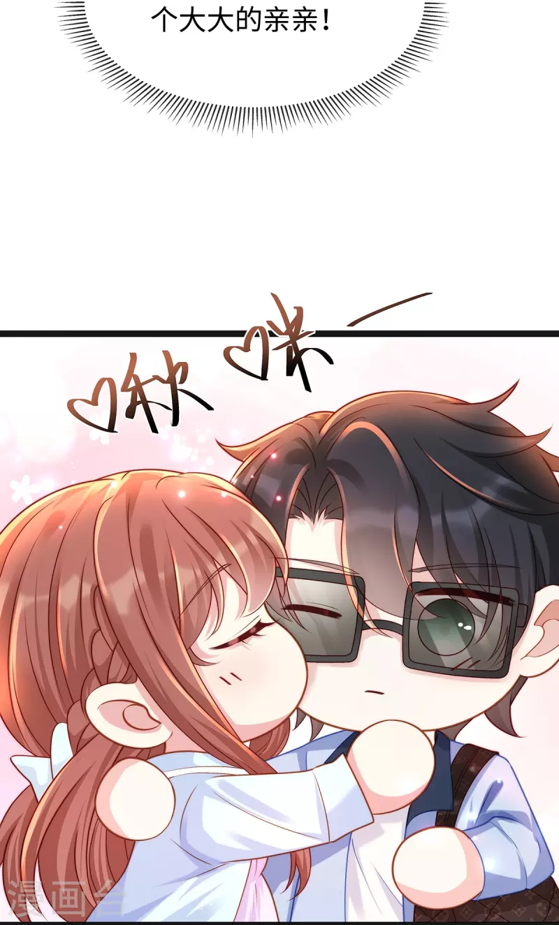 第133话 是宝宝叫的~18