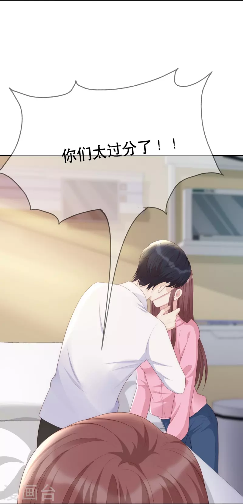 第119话 跳楼18