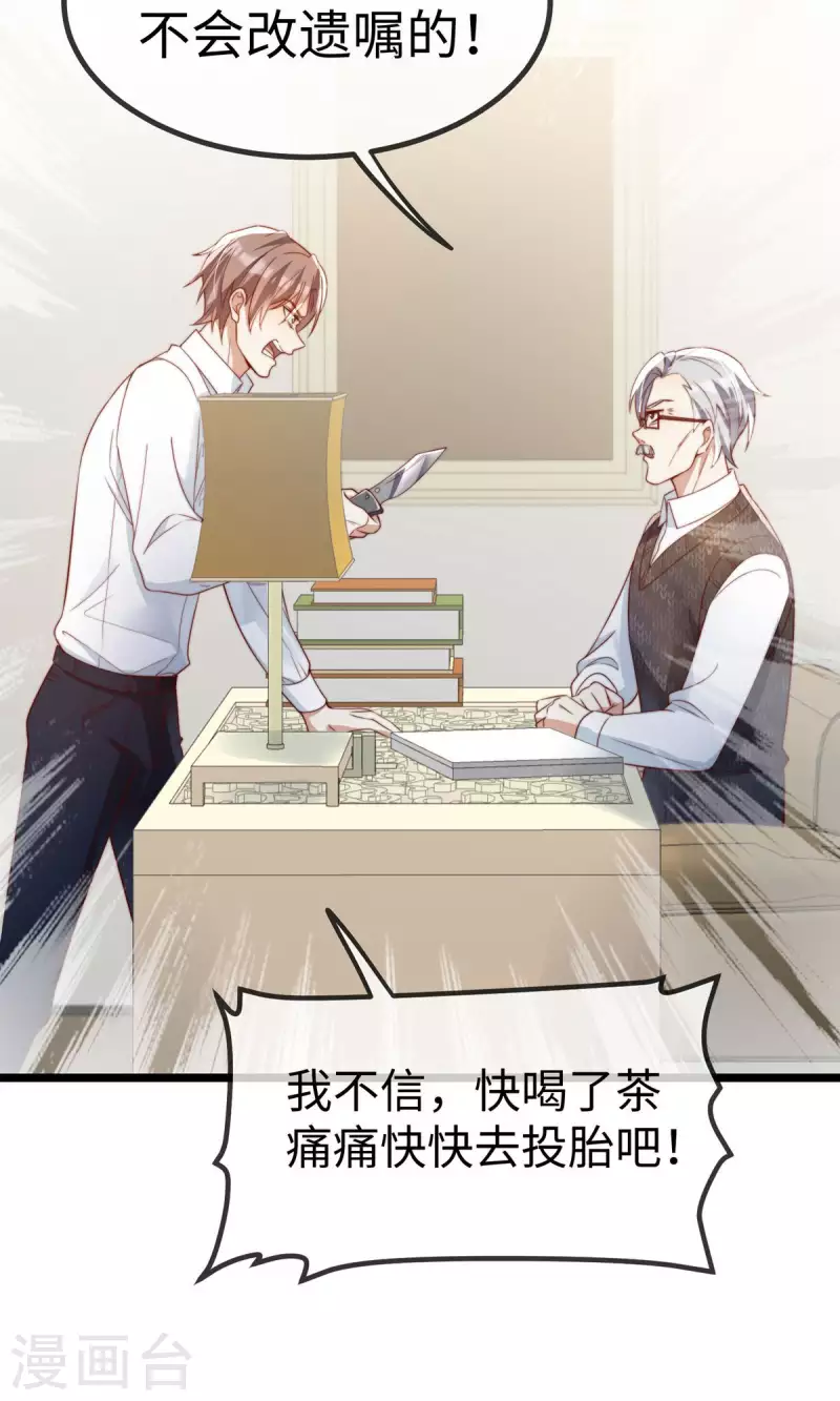 第148话 闪婚35