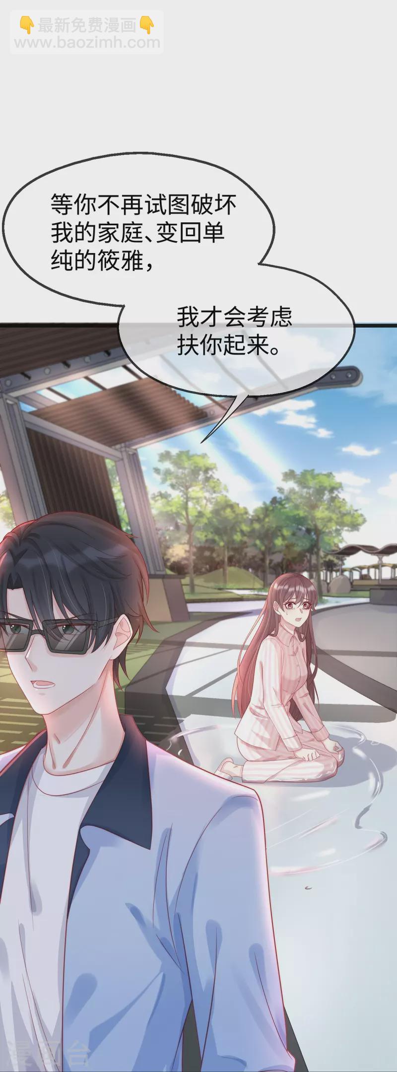 第128话 到底是谁，更需要谁17