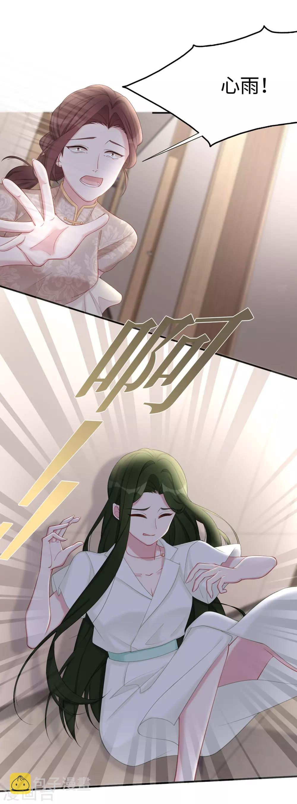 第16话 东窗事发15