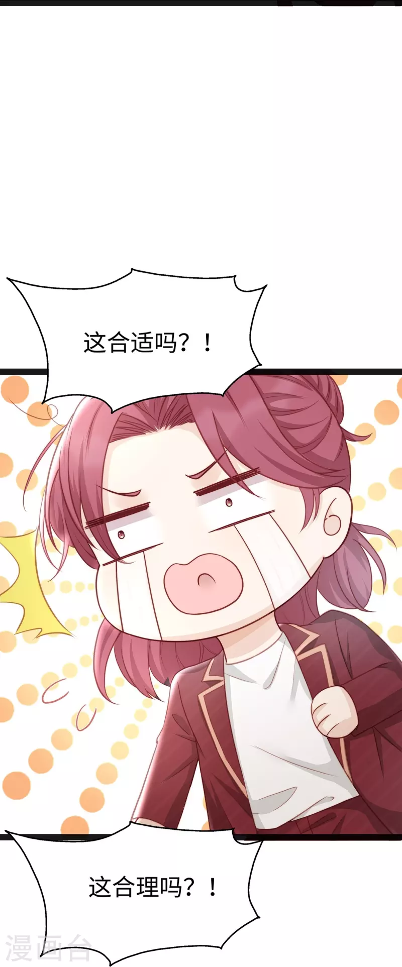 第98话 一直幸福下去22