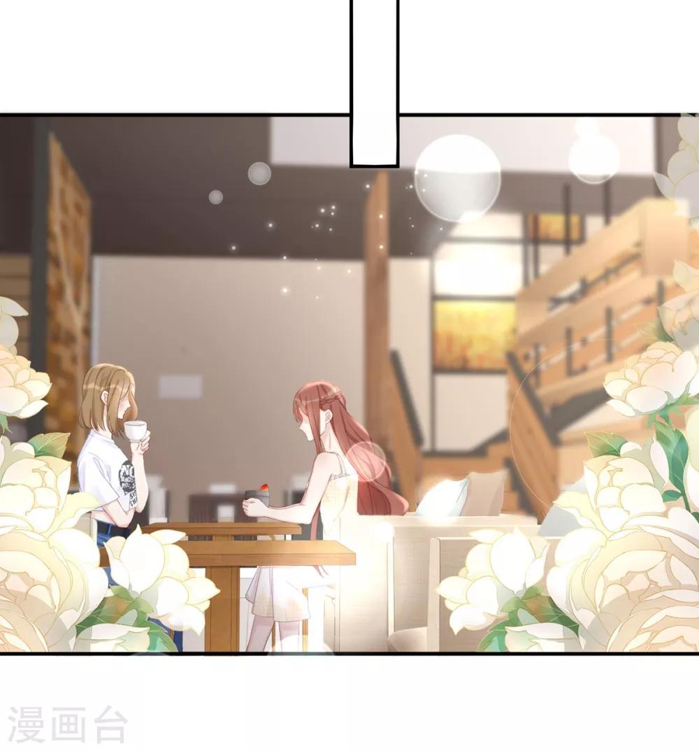 第51话 我不想跟他离婚！8
