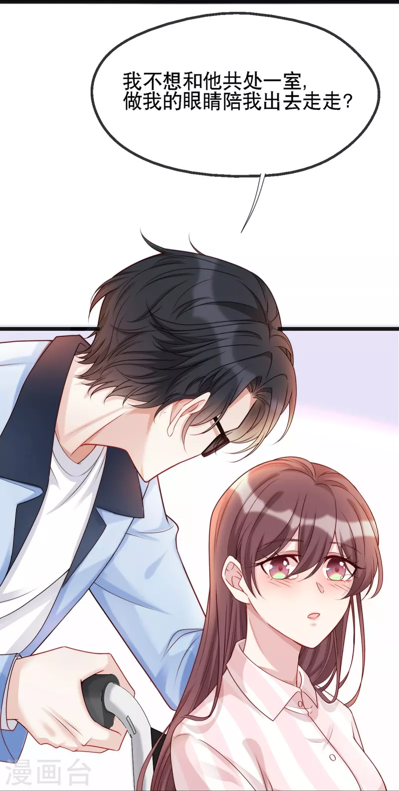 第127话 你能站起来？11