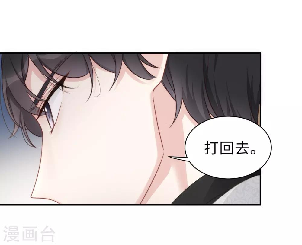 第2话 商场闹事6