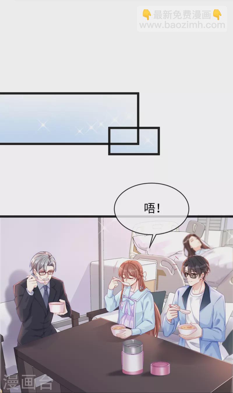 第129话 我会一直陪在你身边32