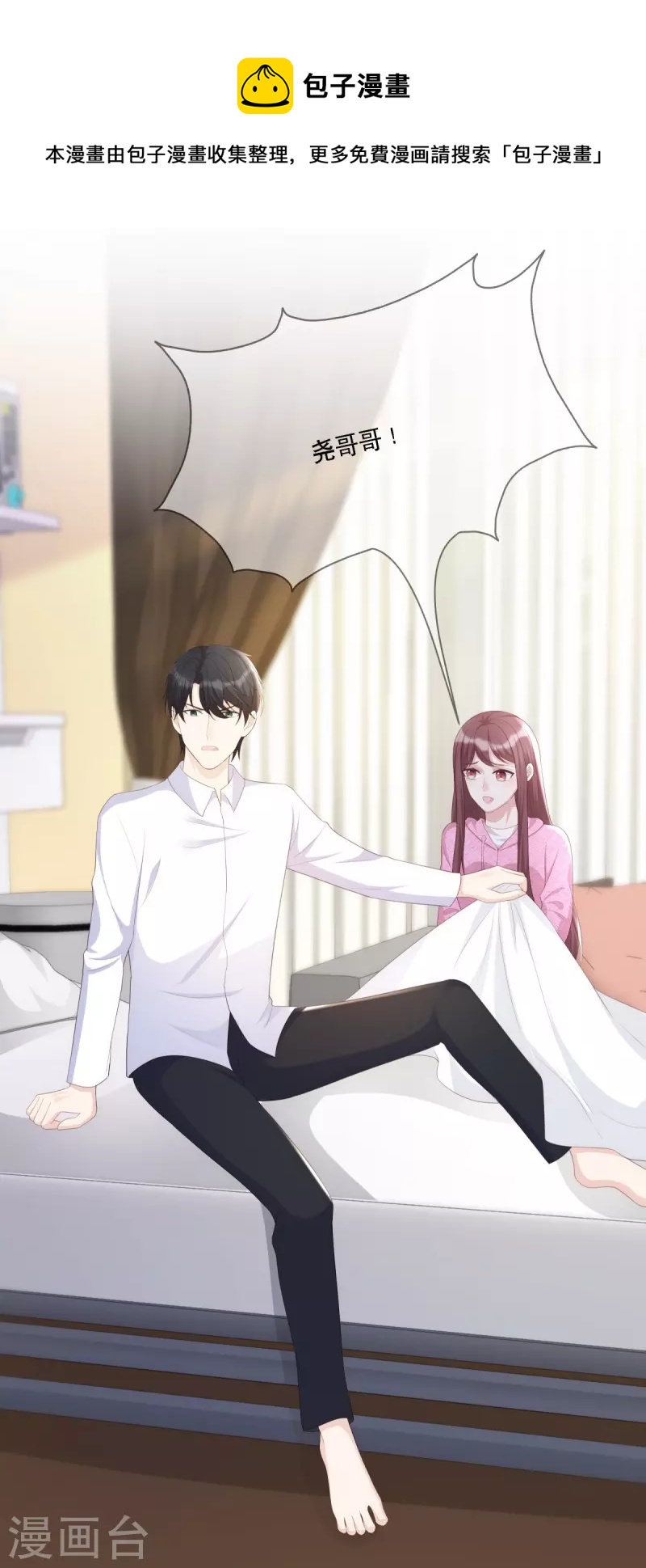 第120话 计画通り4