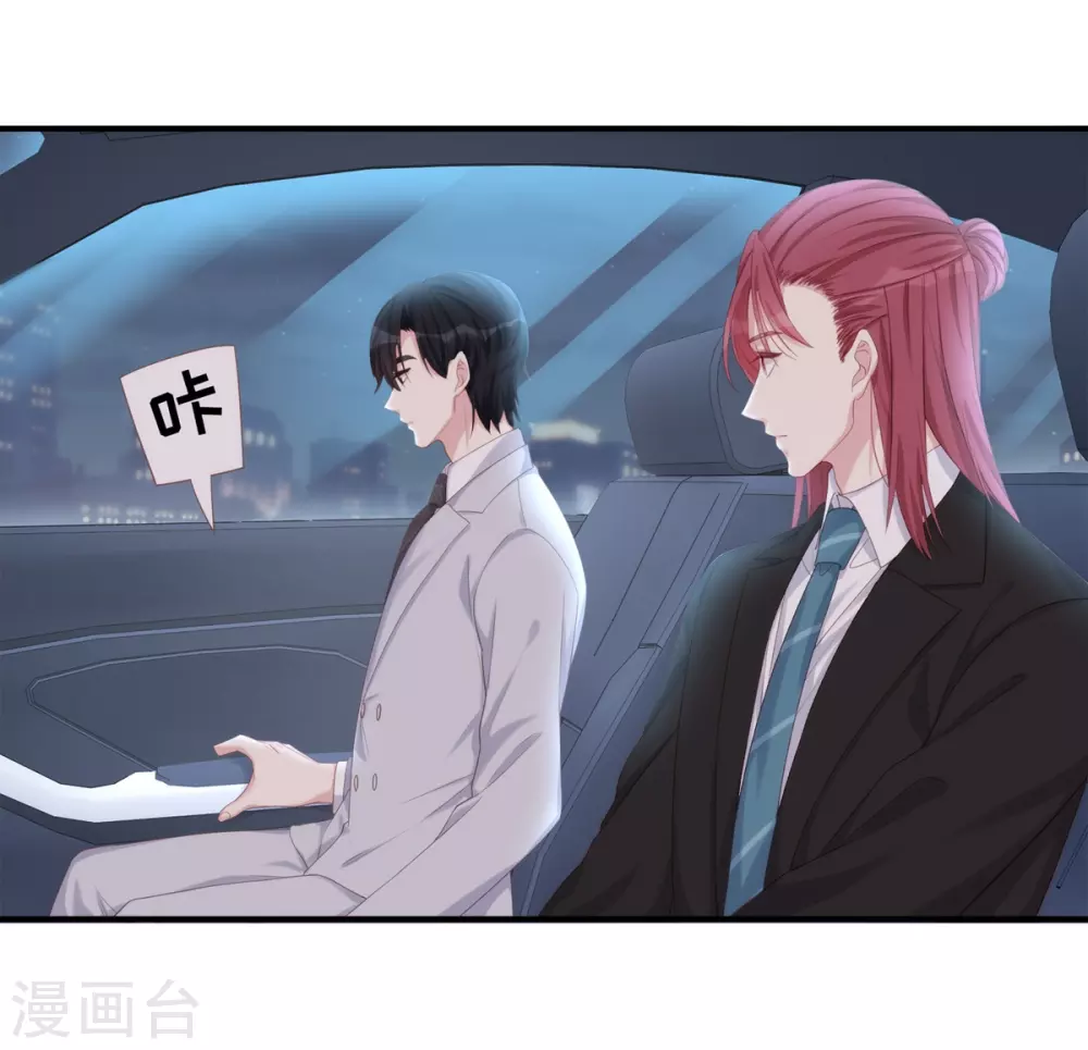 第71话 季尧要展现实力了~28