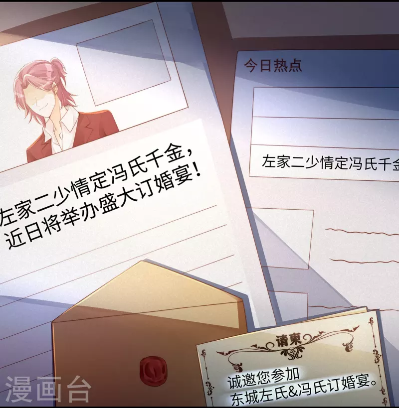 第140话 宇婷沦陷了7