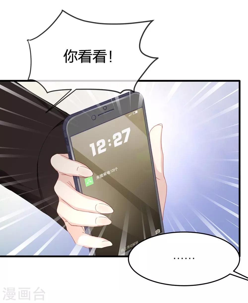 第14话 我们来模仿爱情吧！15