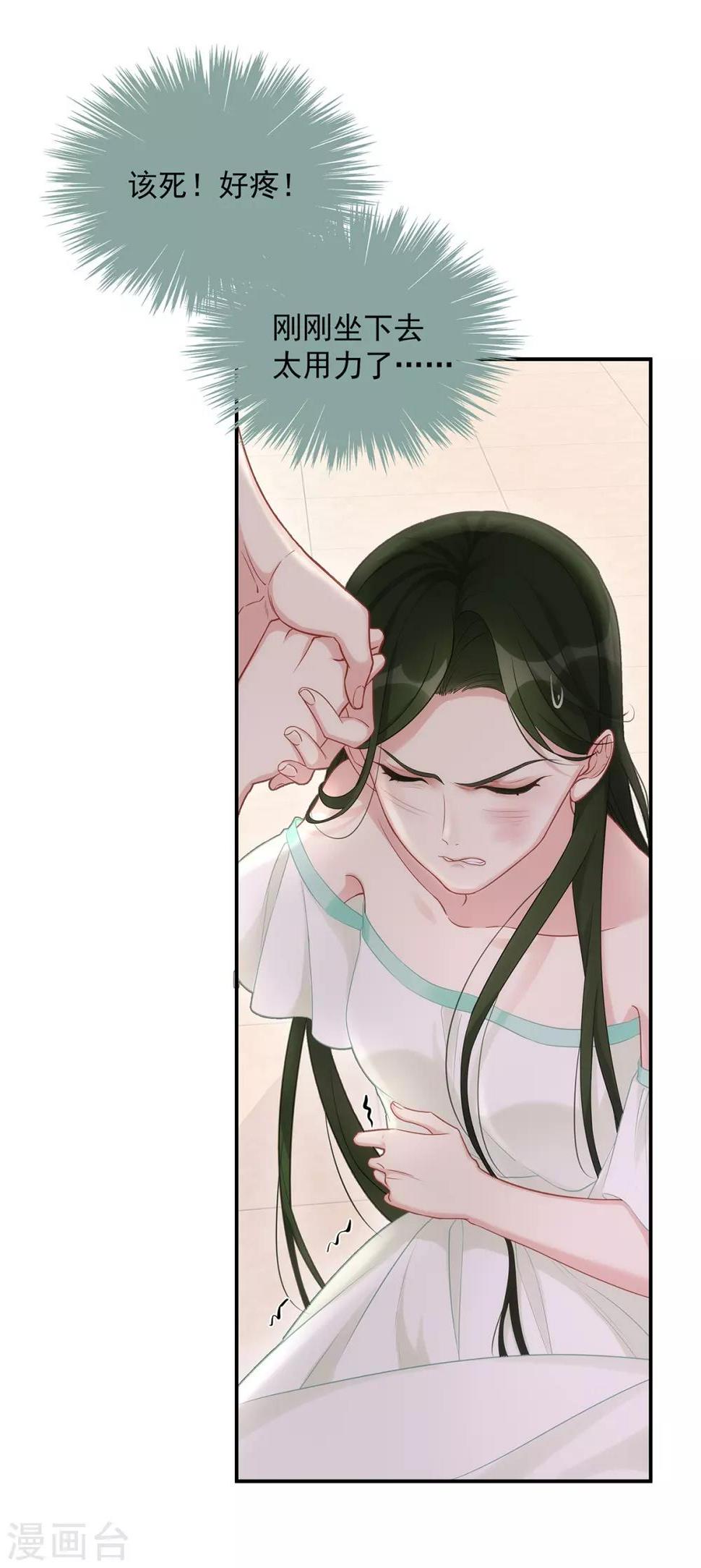 第3话 闪婚协议0