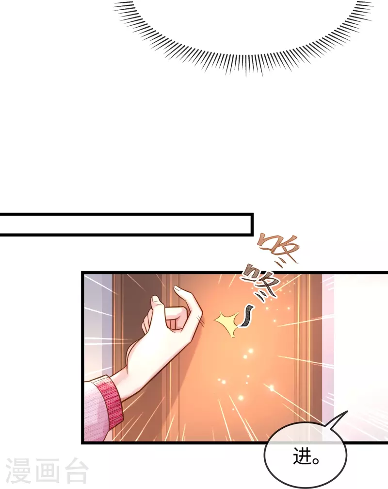 第137话 离我远点！5