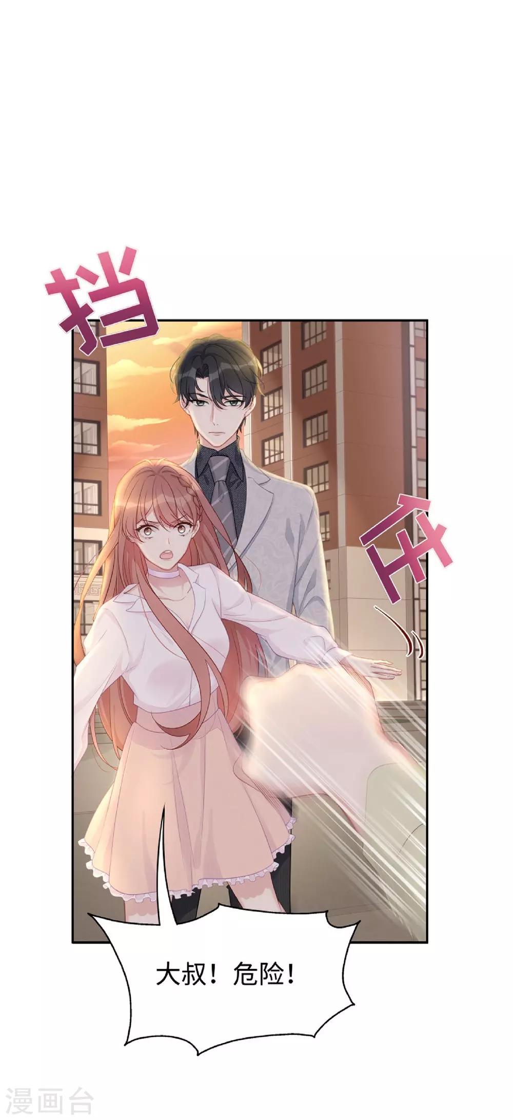 第6话 垃圾就是垃圾0