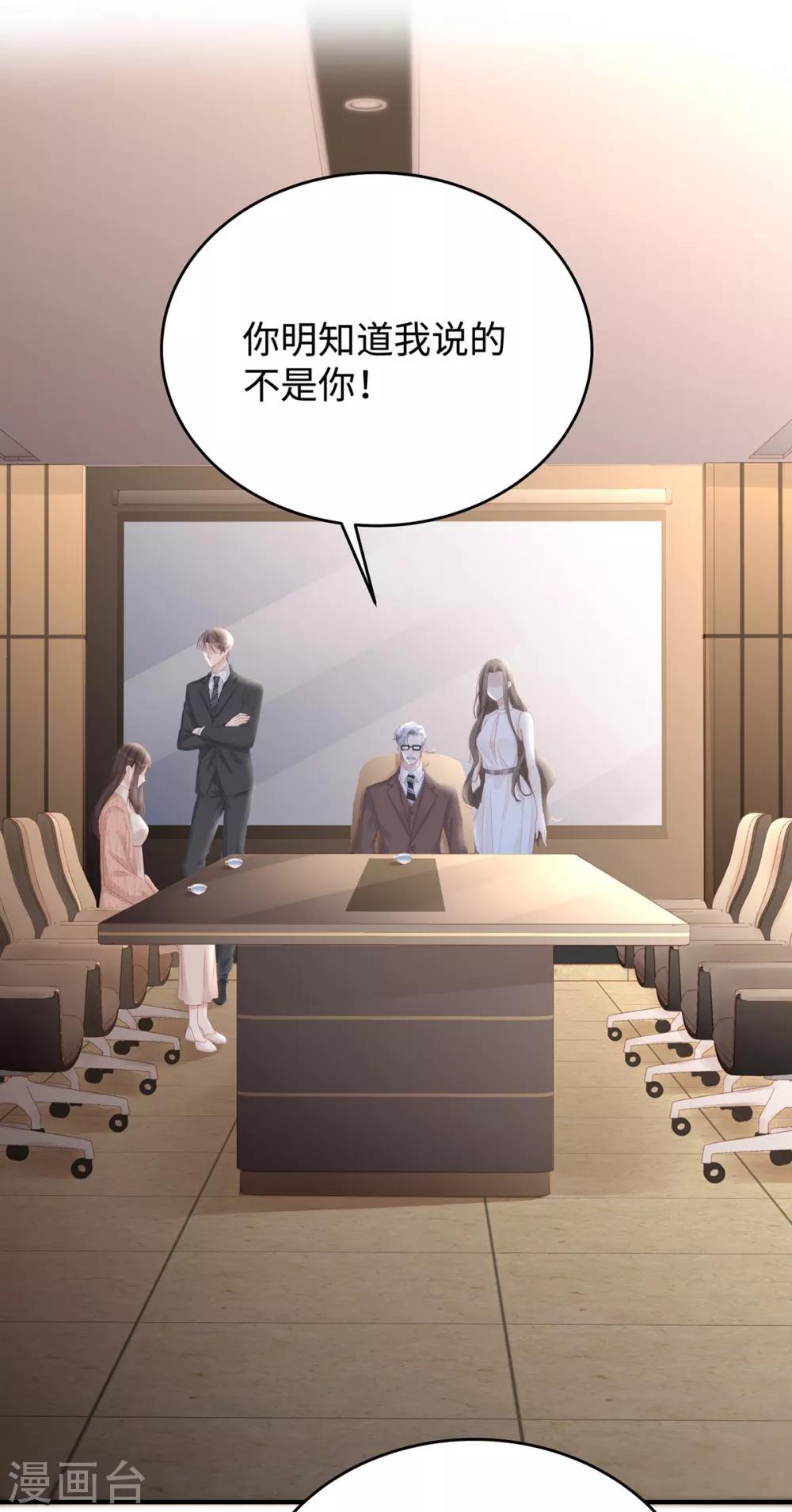 第63话 回家我教你6