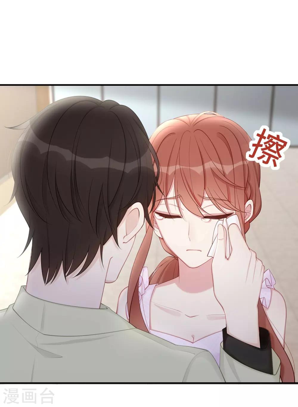 第38话 不要再为别人哭泣6