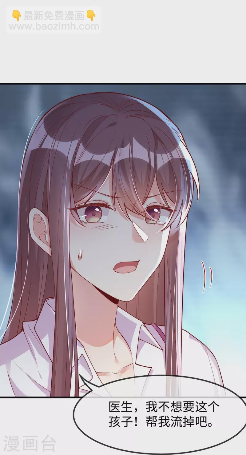 第145话 我没有错10