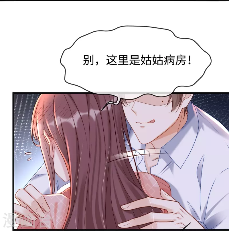 第131话 大家一起死！17