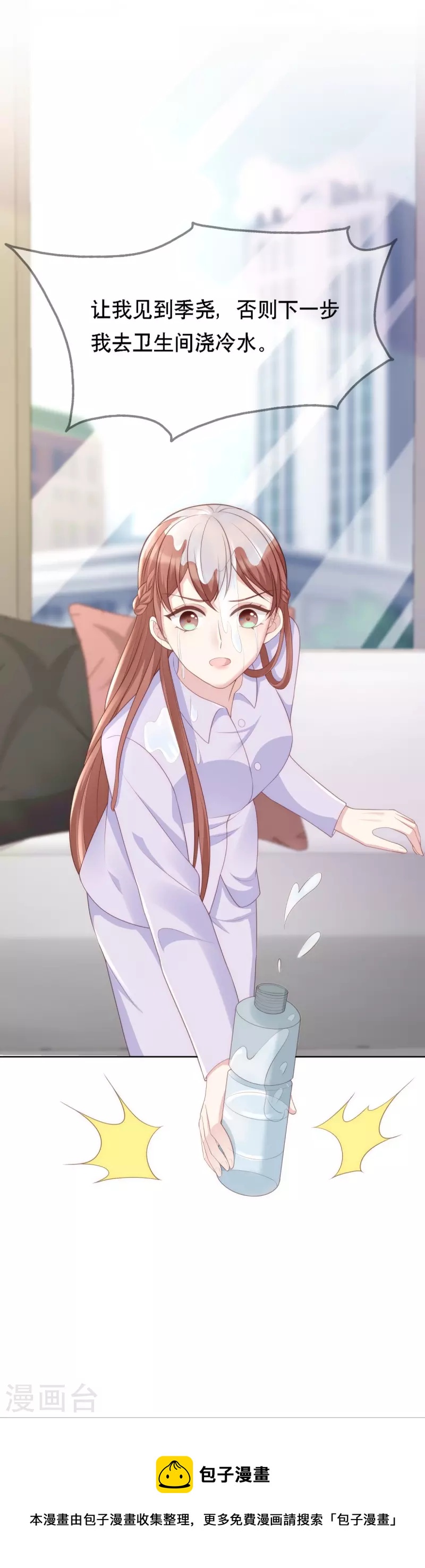 第117话 我要离婚39