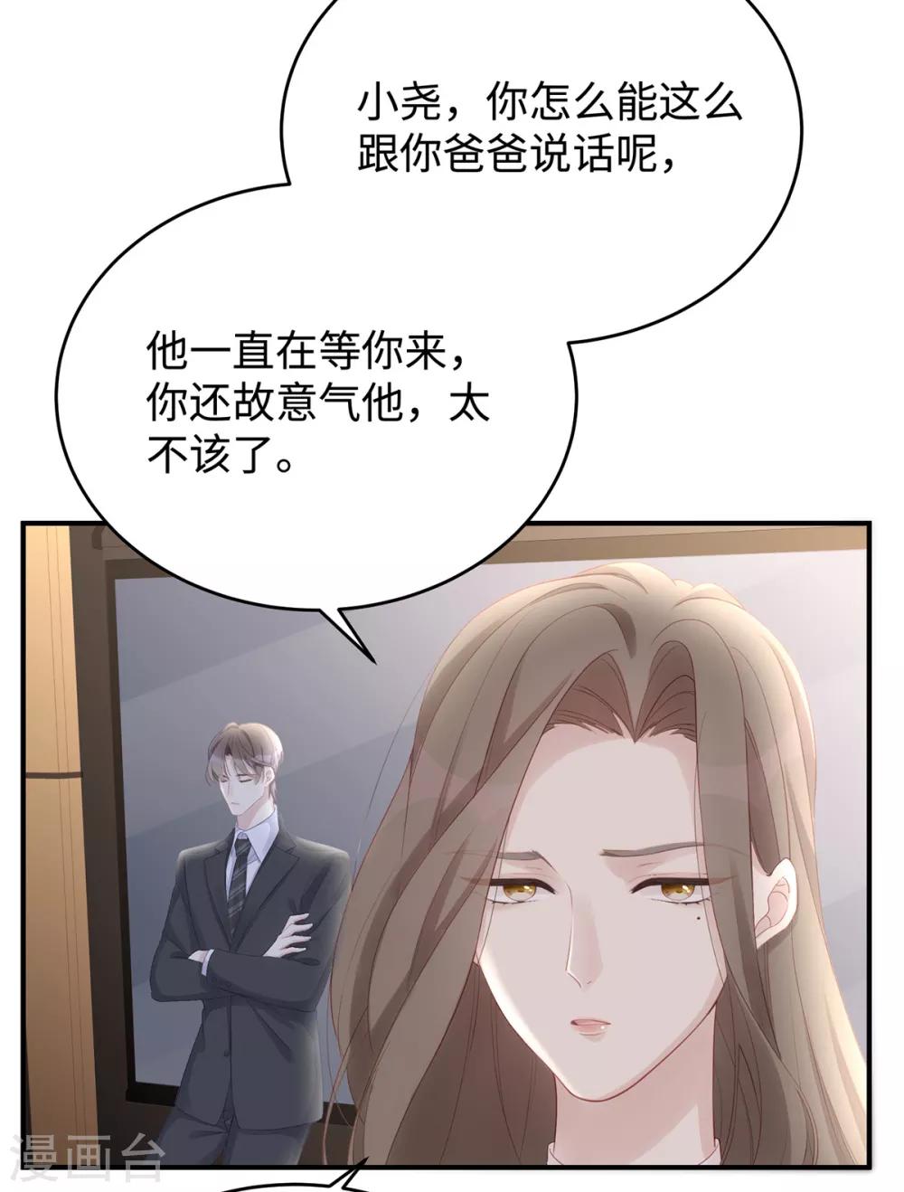 第63话 回家我教你7