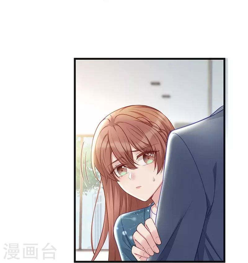 第101话 前女友出现了！23
