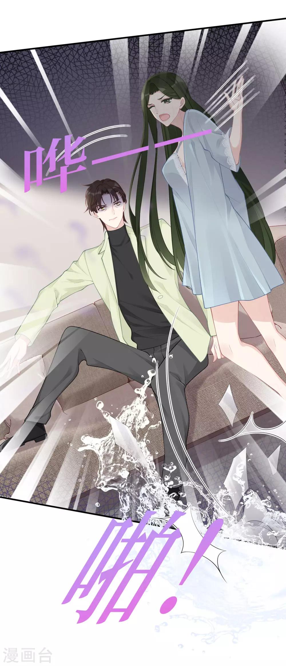 第52话 我喜欢你就够了27