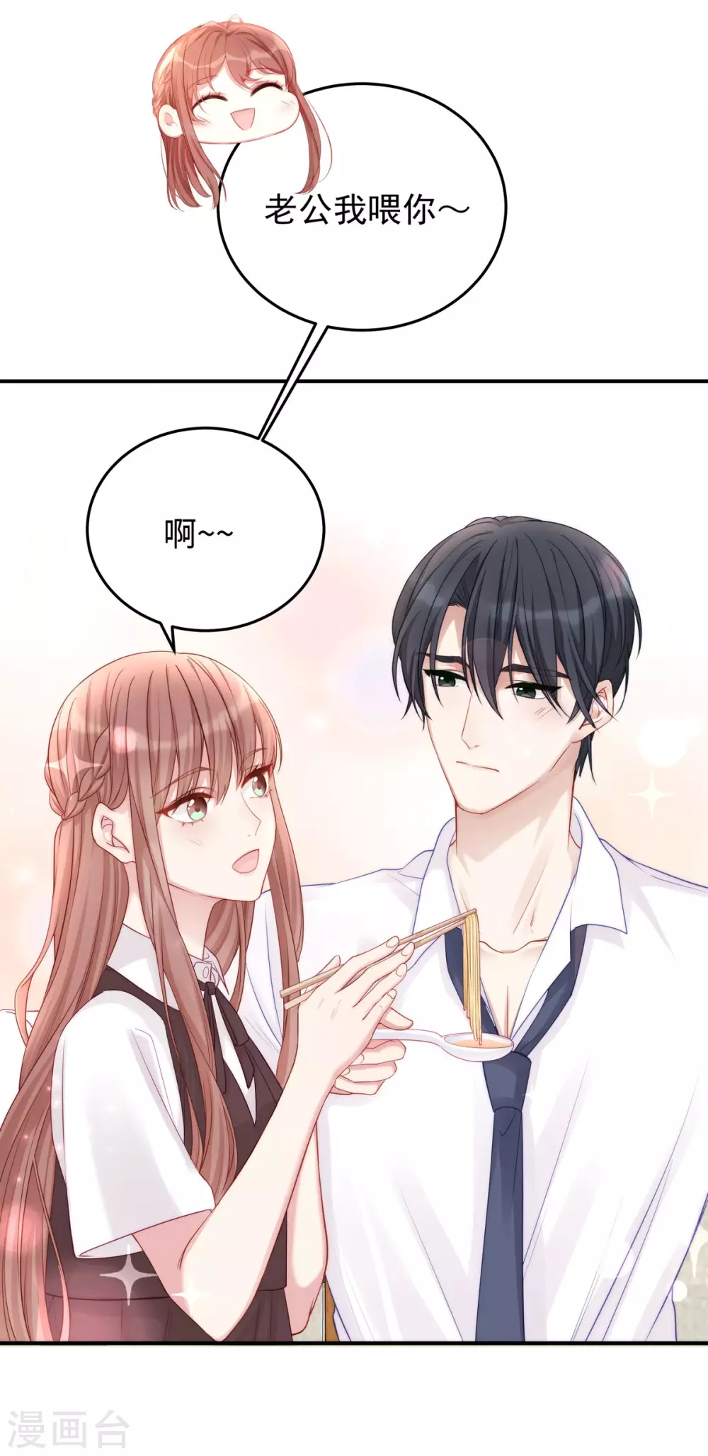 第80话 连续打脸的感觉真爽4