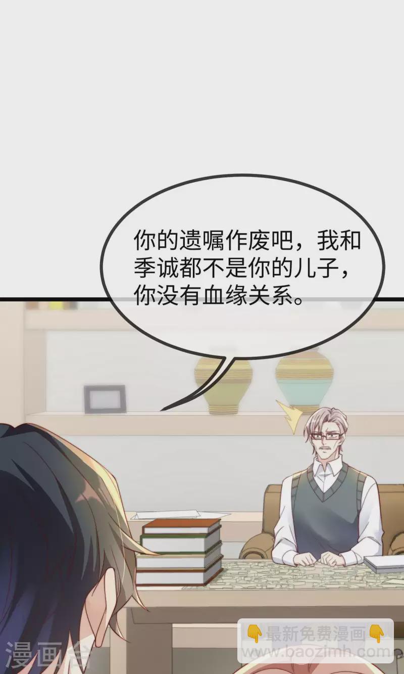 第148话 闪婚47