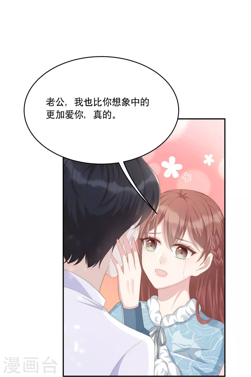 第120话 计画通り27
