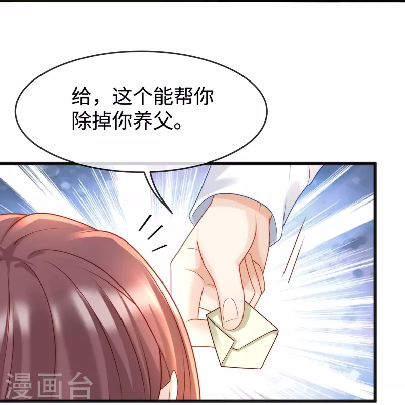第131话 大家一起死！11