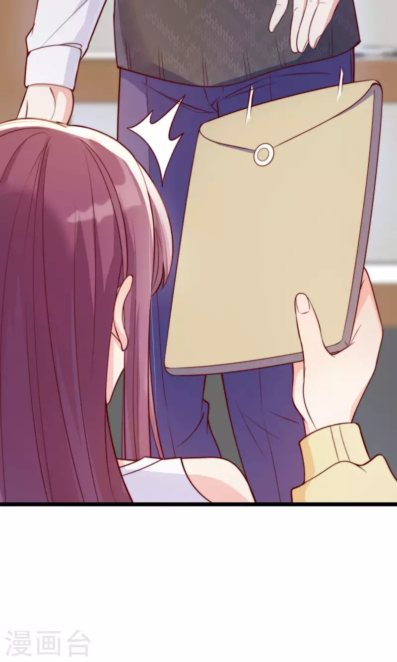 第148话 闪婚23