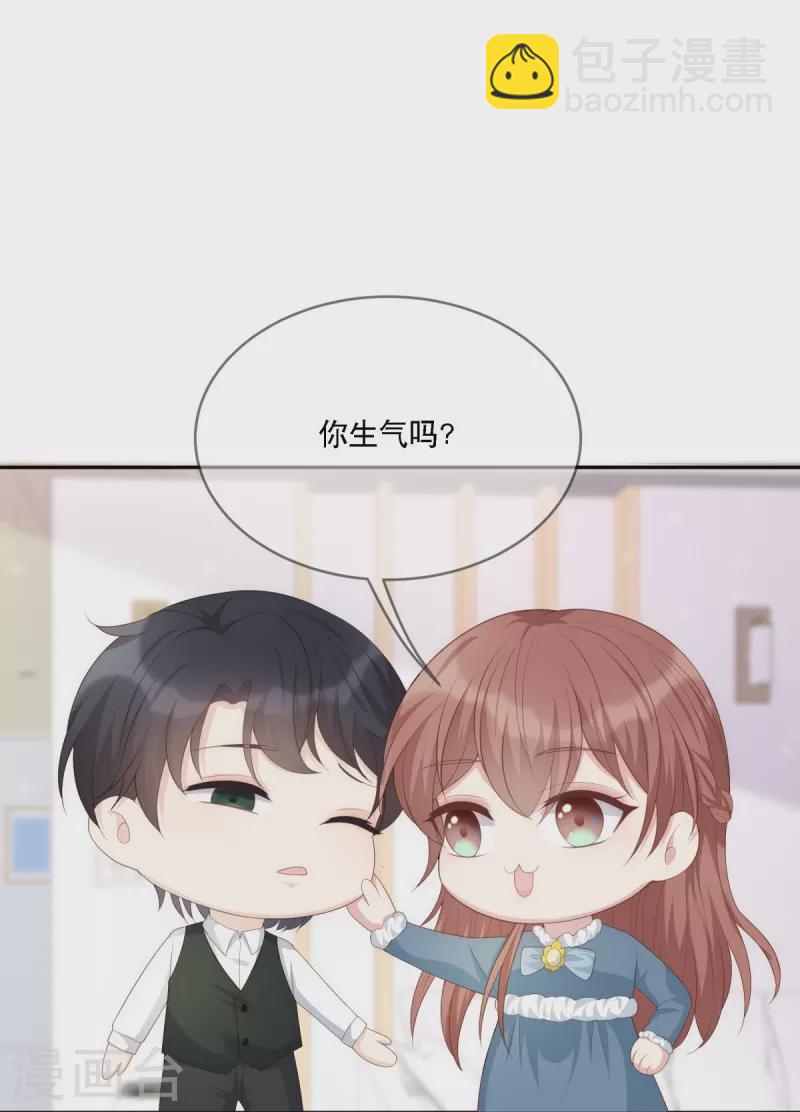 第121话 来自嫂子的反击34