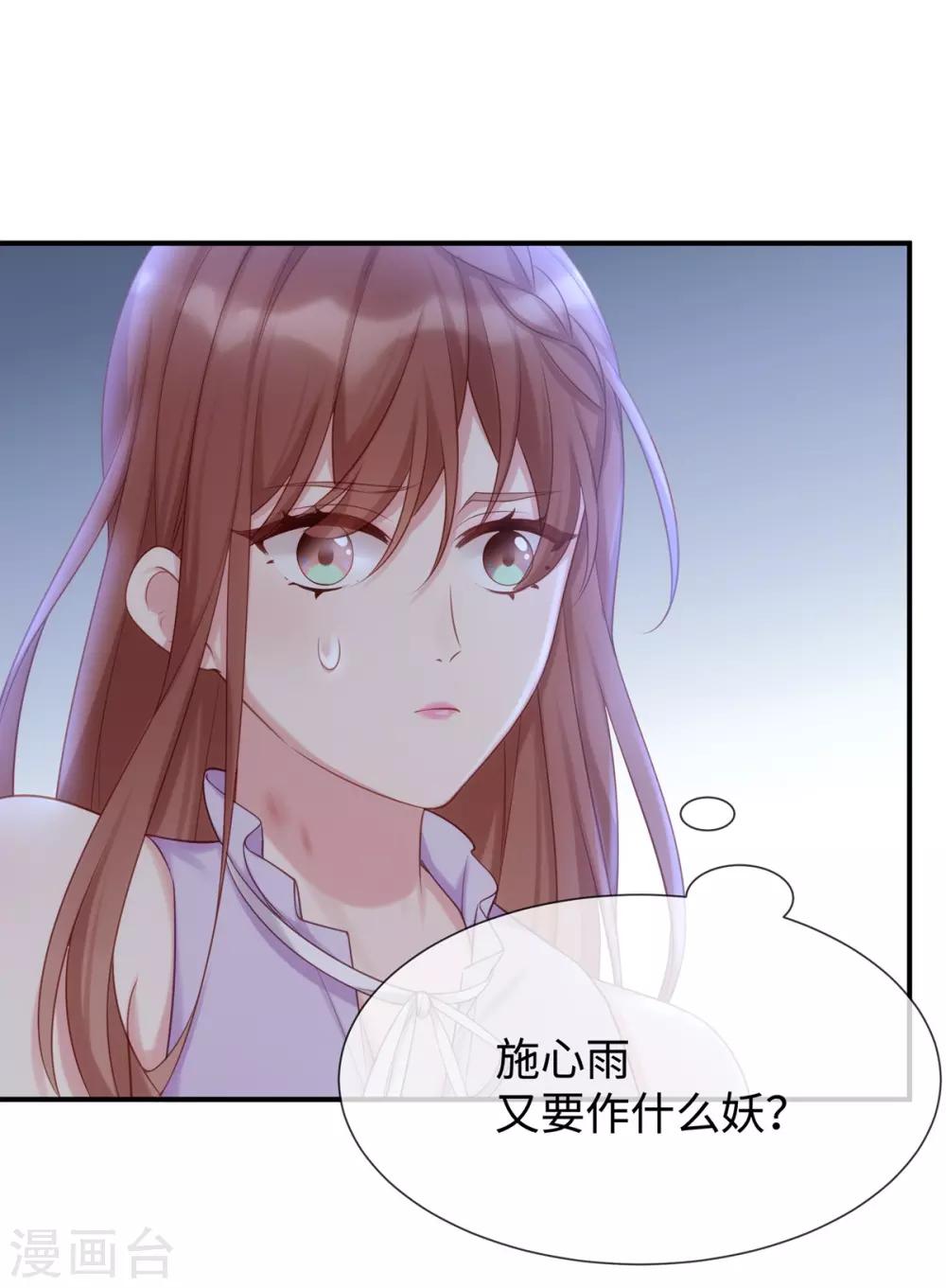 第13话 大叔真是太帅了！1