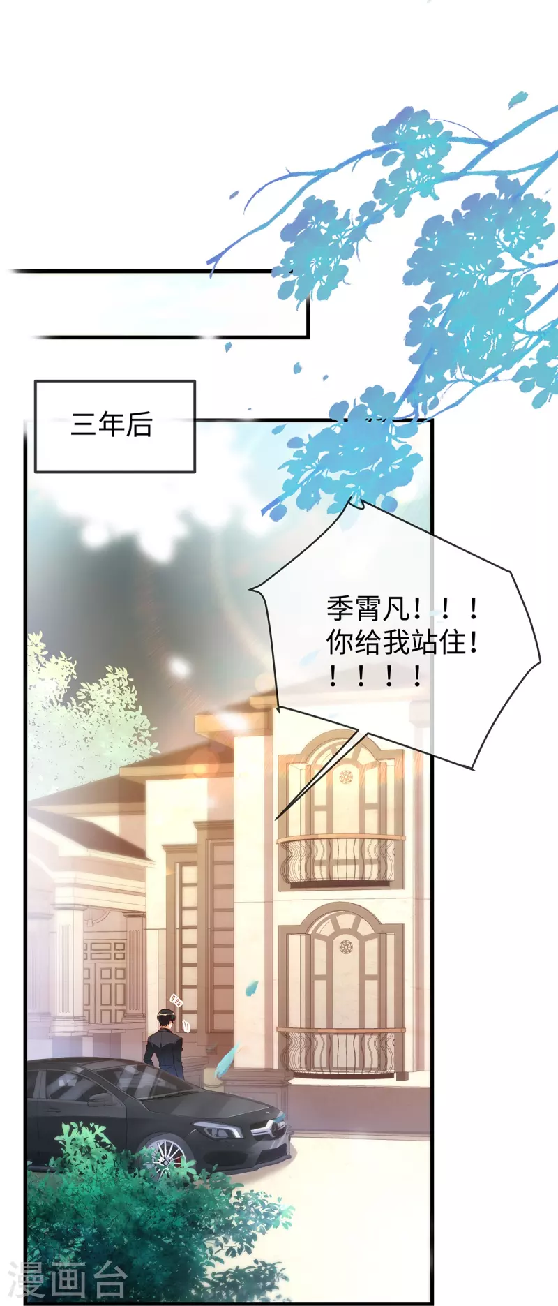 第145话 我没有错17