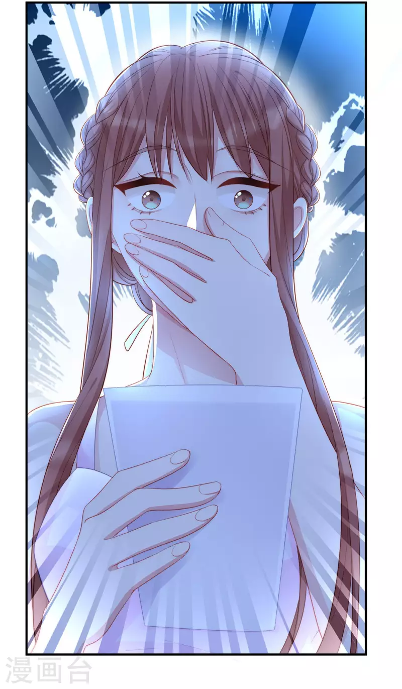 第82话 出现了！传说中的前女友27