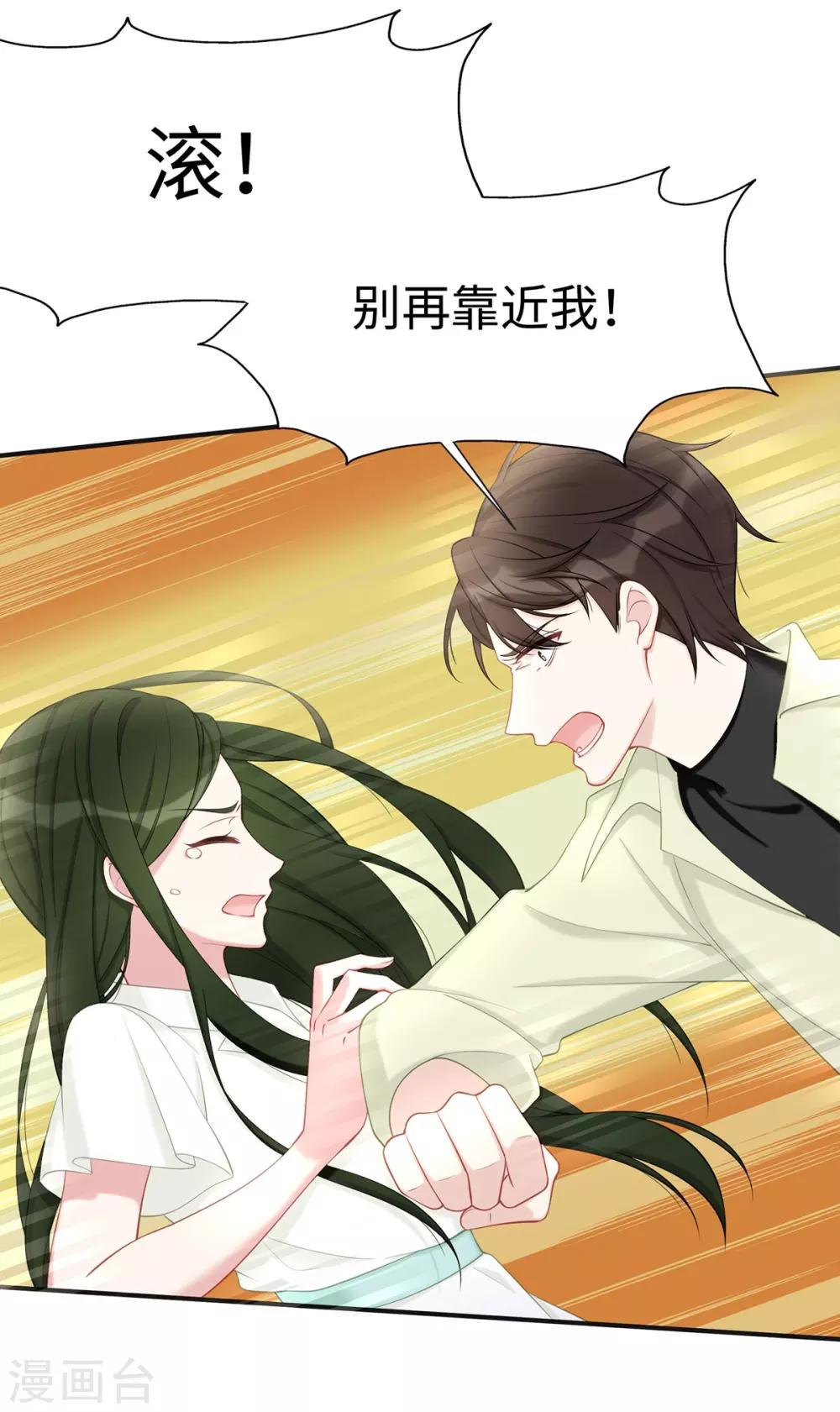 第16话 东窗事发14