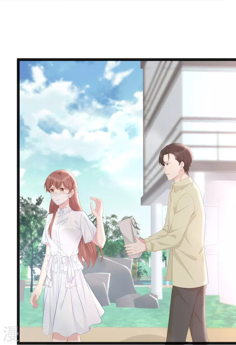 第96话 施心雨上钩21