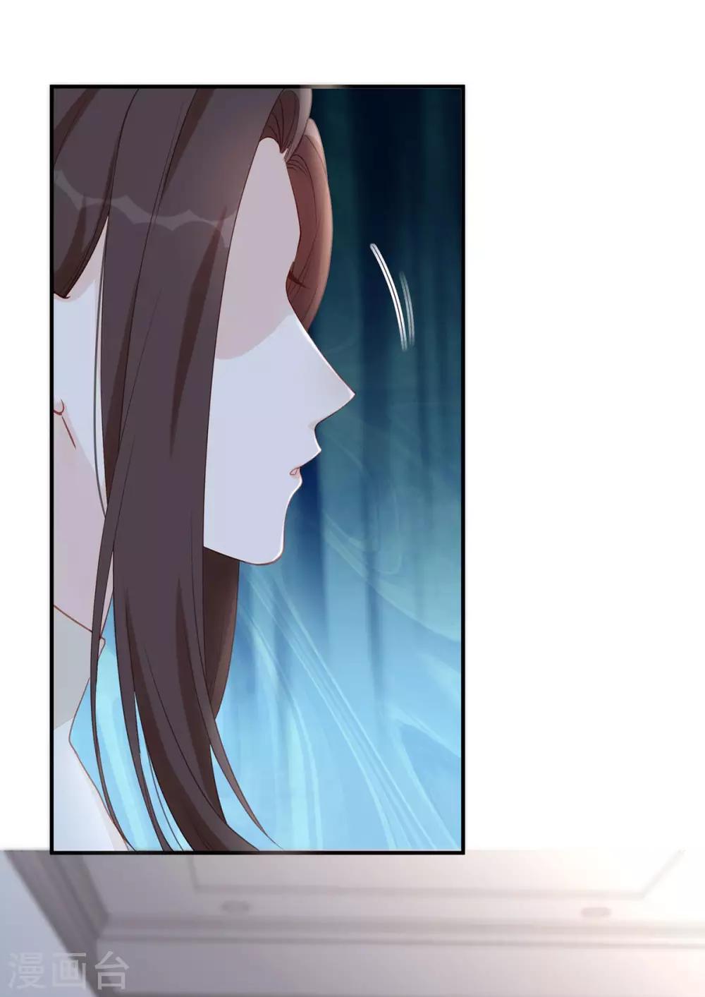 第56话 幸福比婚约更重要26