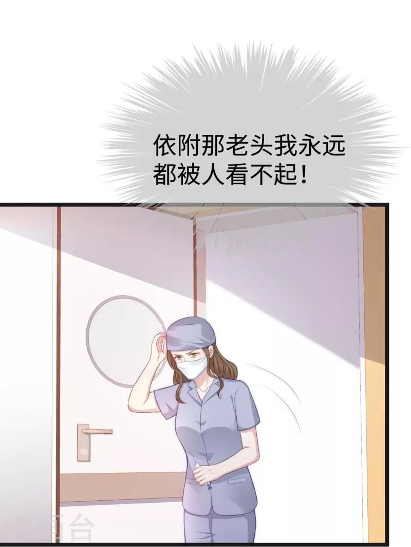 第106话 另有其人38