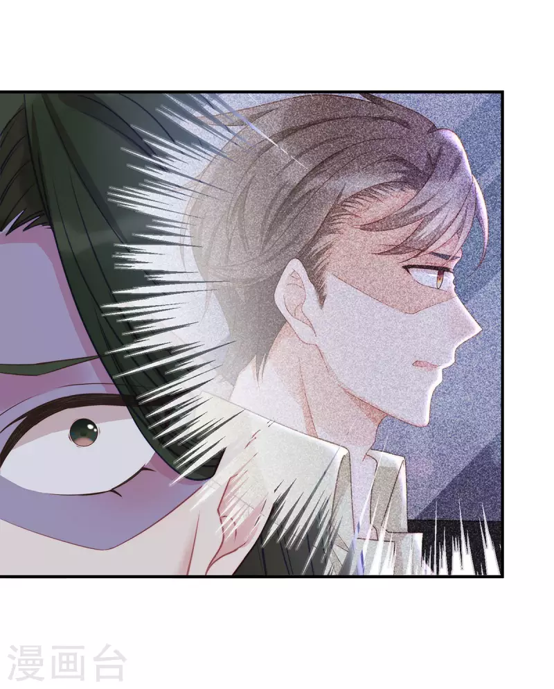 第91话 季尧彻底沦陷了23