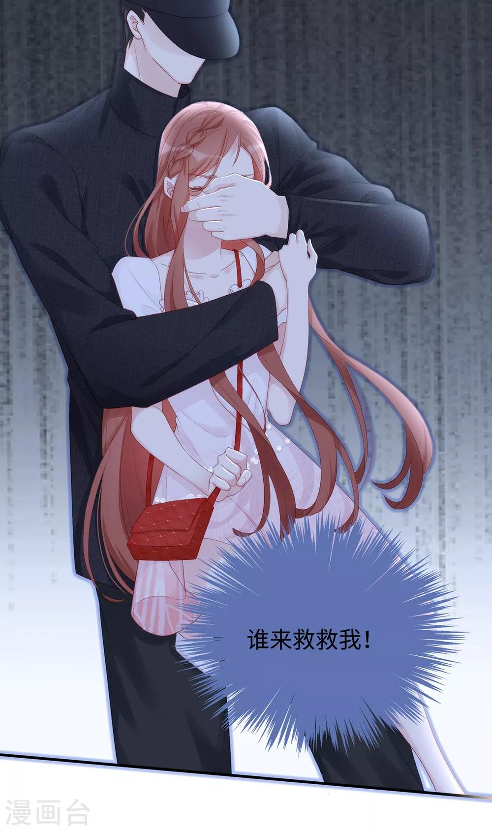 第59话 为心爱的女人示弱37
