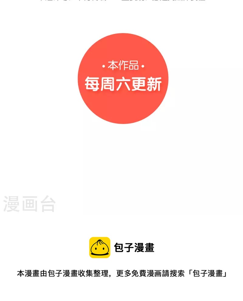 第149话 是你一直在害我们吗？60