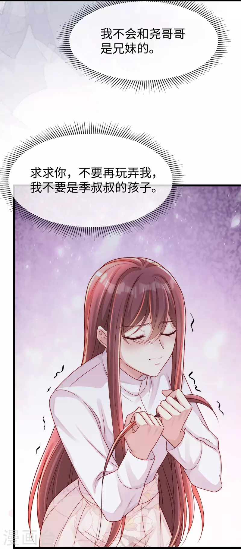 第135话 她比任何工作都重要5