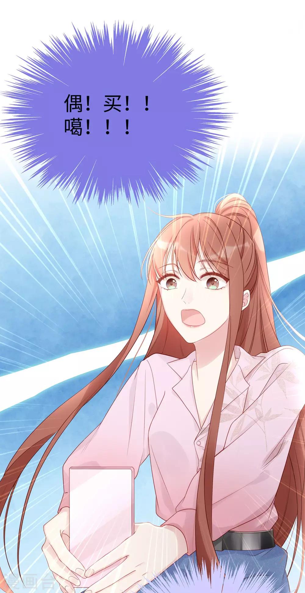 第56话 幸福比婚约更重要34