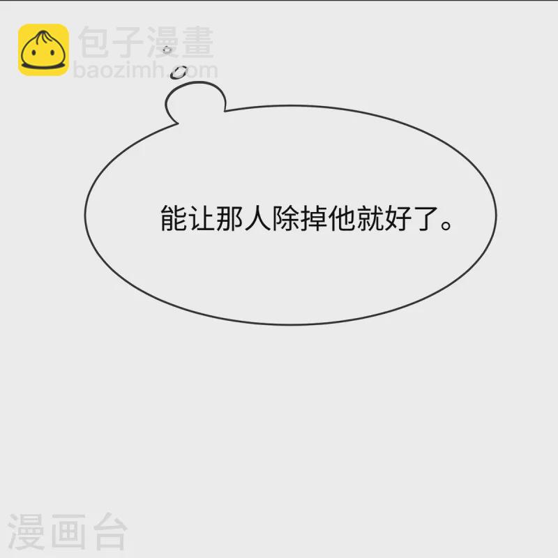 第131话 大家一起死！6