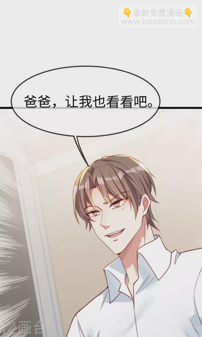 第148话 闪婚24