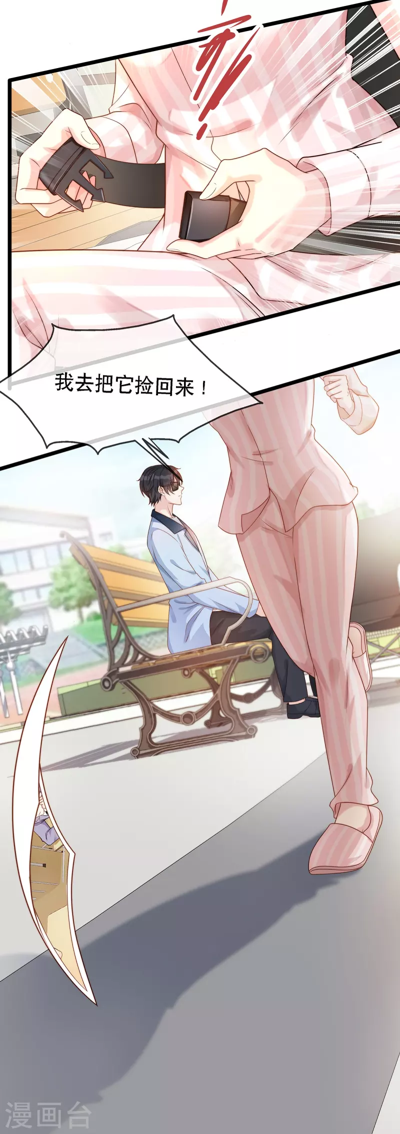 第127话 你能站起来？26