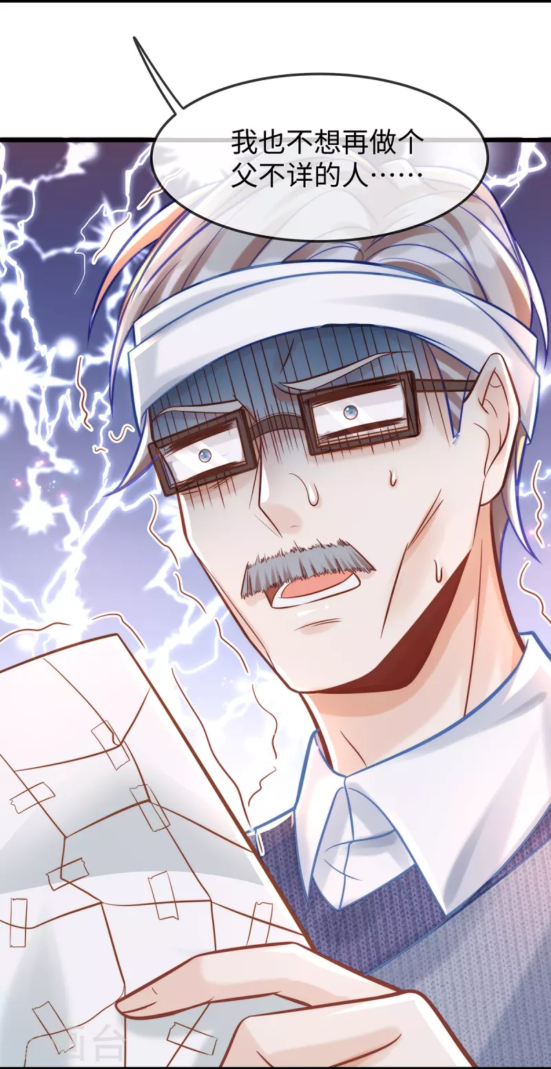 第137话 离我远点！9