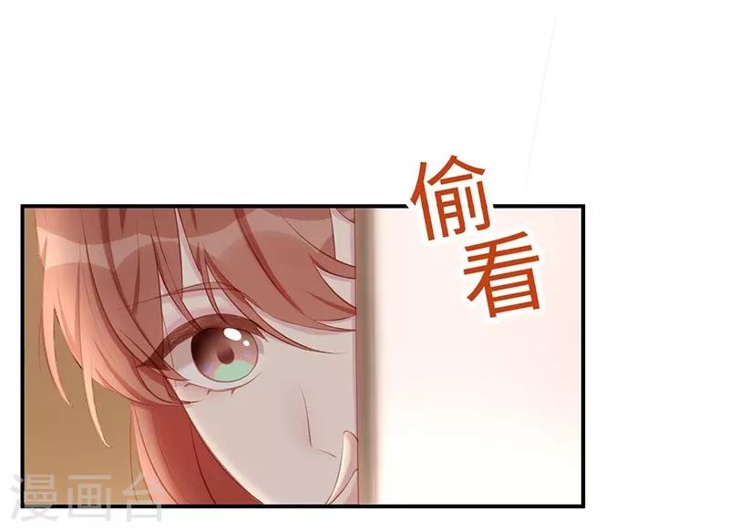 第22话 捍卫老公10