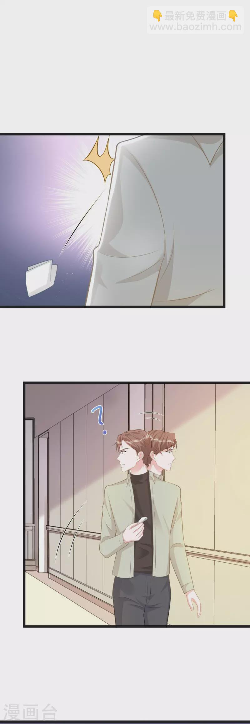 第105话 苏红的阴谋36