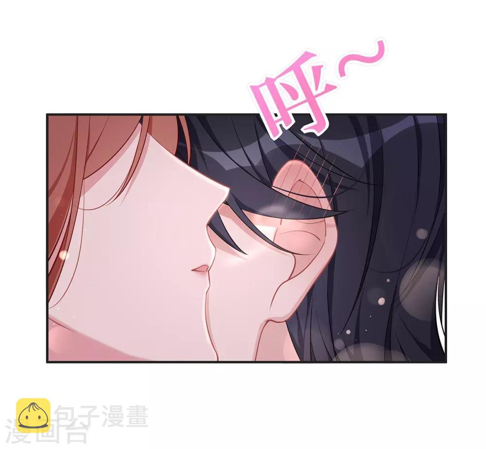 第18话 吃醋的大叔13